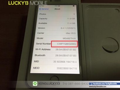 ขาย Iphone6 16GB GOLD มือสอง